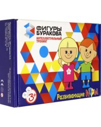 Развивающая игра. Фигуры Буракова