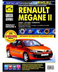 Renault Megane II с 2003-2008 гг. Руководство по эксплуатации, техническому обслуживанию и ремонту