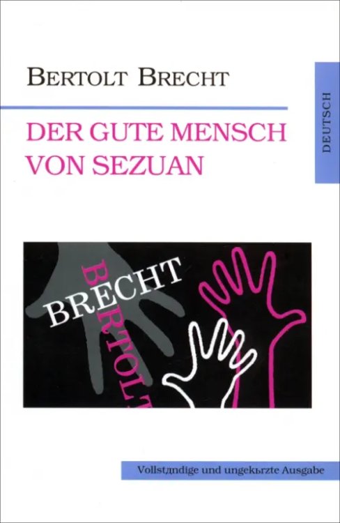 Der Gute Mensch von Sezuan