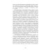 Справочник инженера по отоплению, вентиляции и кондиционированию