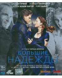 Blu-ray. Большие надежды (Blu-Ray)