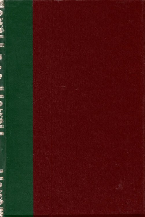 Энциклопедический словарь братьев Гранат. Том 41 часть I А. Деятели СССР и Октябрьской революции