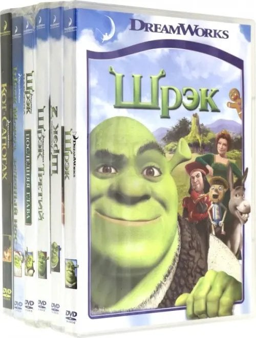 DVD. Шрэк - 1, 2, 3, 4. Мороз. Кот в сапогах. Коллекция мультфильмов (6DVD)