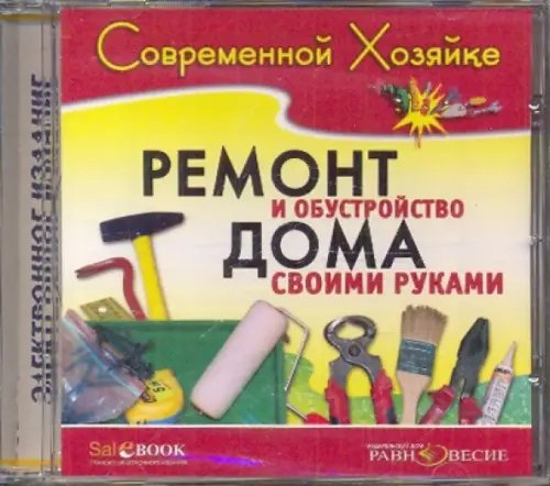 Замена или ремонт CD привода ноутбука. Сделаем сегодня. Звони | Самара