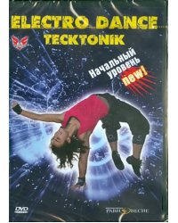 DVD. Tecktonik Electro Dance. Начальный уровень