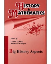 History &amp; Mathematics: Big History Aspects