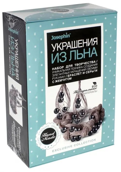 Украшения из льна. Браслет и серьги с жемчугом