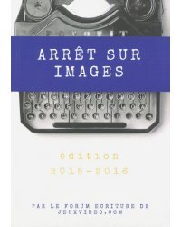 Arret Sur Images. Les participations au concours