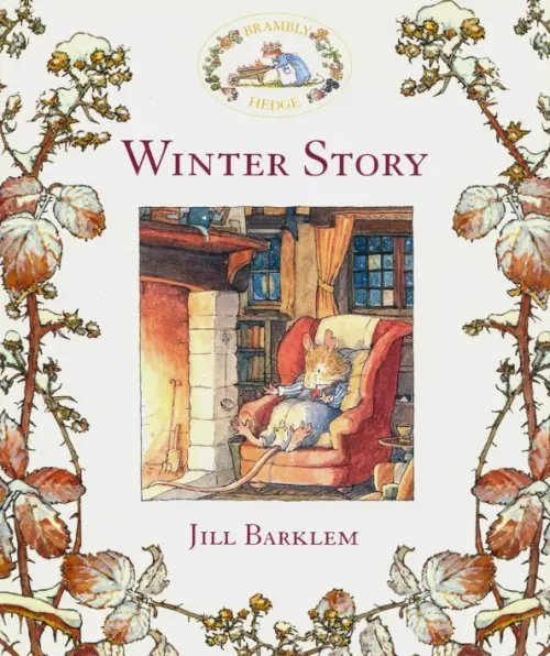 Brambly Hedge. Winter Story