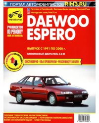 Daewoo Espero. Выпуск с 1991 по 2000 г. Руководство по эксплуатации