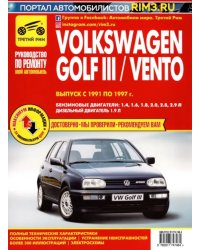 Volkswagen Golf III/Vento. Выпуск с 1991 по 1997 г. Руководство по эксплуатации