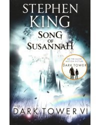 The Dark Tower VI: Song of Susannah