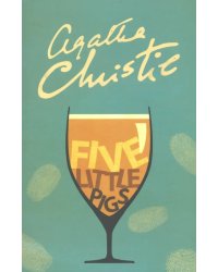 Five Little Pigs (Poirot)