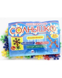 Конструктор. Солнышко, 60 деталей