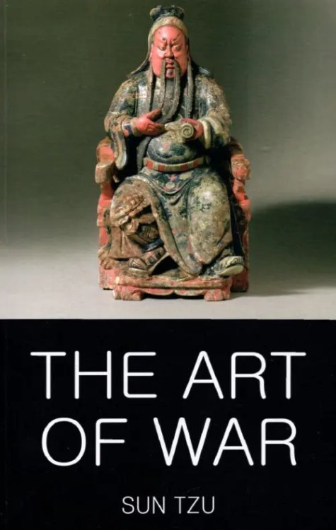Art of War &amp; The Book of Lord Shang