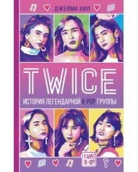 Twice. История легендарной K-POP группы