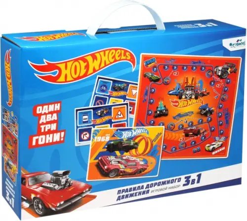 Обучающий набор 3 в 1 &quot;Hot wheels. ПДД&quot;, арт. 07026