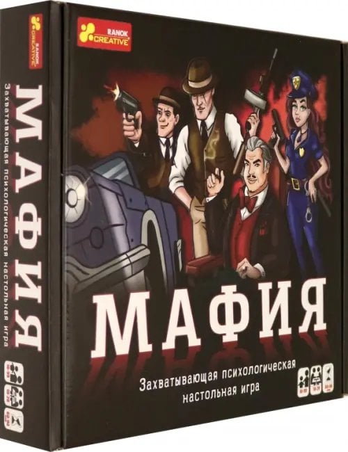 Настольная игра. Мафия