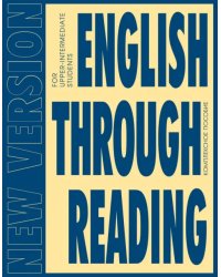 English Through Reading. New Version. Учебное пособие