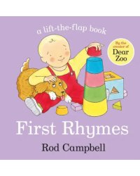 First Rhymes (board book) - Первые рифмы