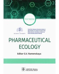 Pharmaceutical Ecology