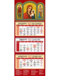 Календарь квартальный на 2022 год &quot;Святой великомученик и целитель Пантелеимон&quot; (22203)
