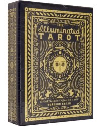The Illuminated Tarot. Сияющее Таро, 53 карты для игр и предсказаний