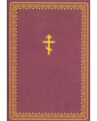 Библия на чувашском языке (1363)