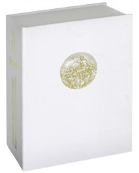 Олимпийские игры в медалях и знаках (подарочное издание в коробе)