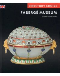 Faberge Museum