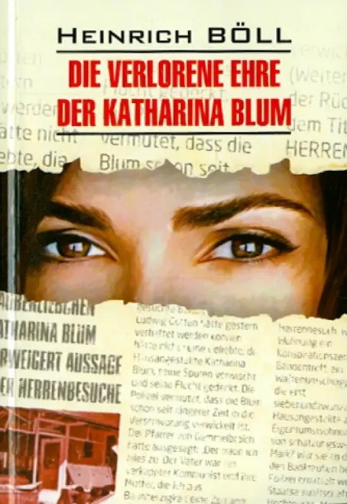 Die verlorene Ehre der Katharina Blum