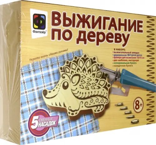 Выжигание по дереву Деревянная фигура Ёжик