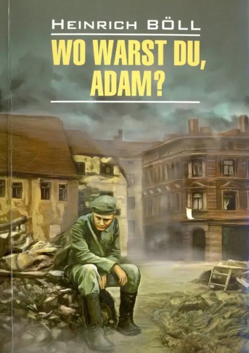 Wo Warst Du, Adam?