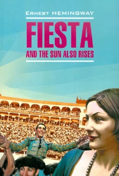 Fiesta and the sun also rises