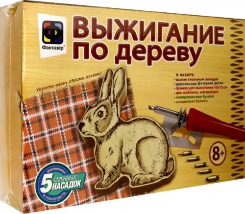 Выжигание по дереву Деревянная фигура Заяц