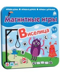 Магнитная игра &quot;Виселица&quot;