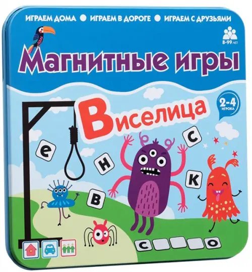 Магнитная игра &quot;Виселица&quot;