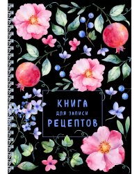 Книга для записи рецептов на пружине. Душистый шиповник