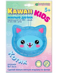 Набор для изготовления мягкой игрушки Каваии-кидз. Котик