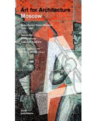 Moscow. Monumental Soviet Mosaics 1925 - 1991