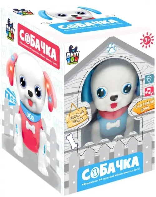 Игрушка развивающая Собачка, музыкальная