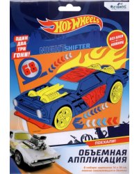 Hot Wheels. Аппликация из EVA, Ночной гонщик