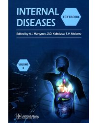 Internal Diseases. Textbook in 2 Vols. Vol. 2