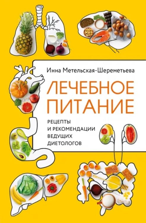 Вкусно, как ни "крути"!