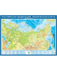 Физическая карта РФ. Крым в составе РФ (1:9,5 млн, малая)