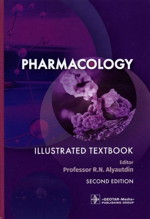 Pharmacology. Illustration textbook