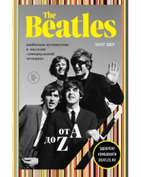 The Beatles от A до Z. Необычное путешествие в наследие &quot;ливерпульской четверки&quot;