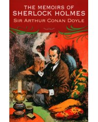 The Memoirs of Sherlock Holmes