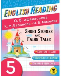English Reading. Short Stories and Fairy Tales. 5 class