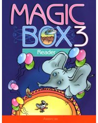 Английский язык. Magic Box. 3 класс. Книга дял чтения